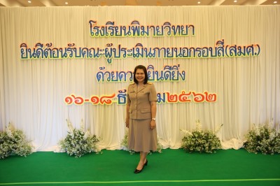 �����Թ���.�ͺ4_������_0261.jpg