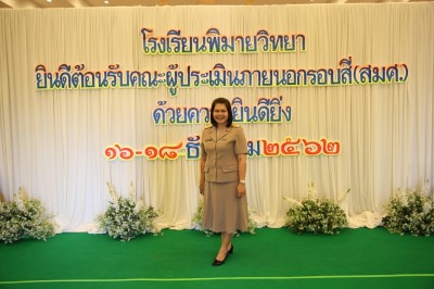 �����Թ���.�ͺ4_������_0262.jpg