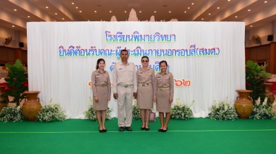 �����Թ���.�ͺ4_������_0317.jpg