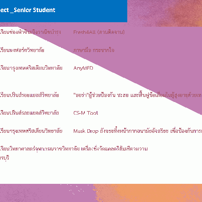 Senior_1.png