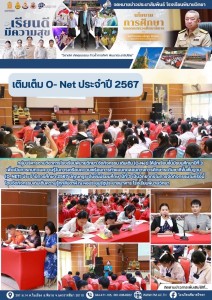 Onet �.�..jpg